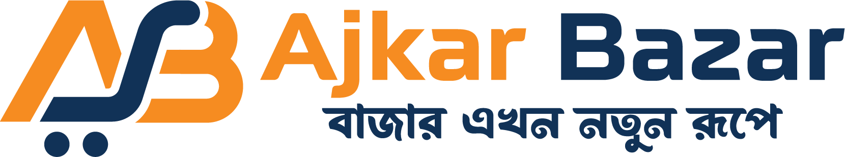 ৫টি প্রিমিয়াম আইটেমের কম্বো প্যাক