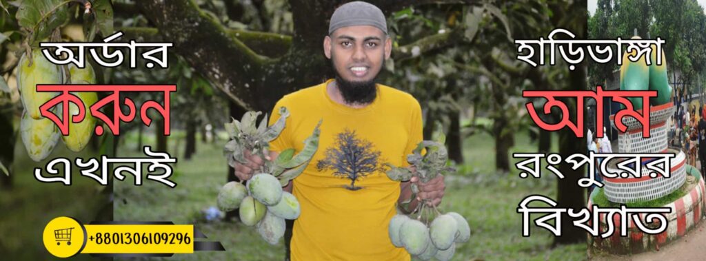 Organic Harvest from Rangpur - Fresh Home Products Delivered Fast with rangpurstore.com!
